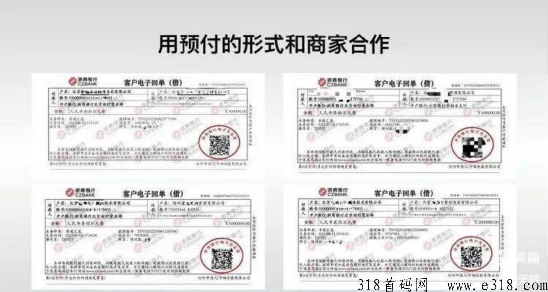 亿嗨消费金买单可靠吗？靠谱吗？