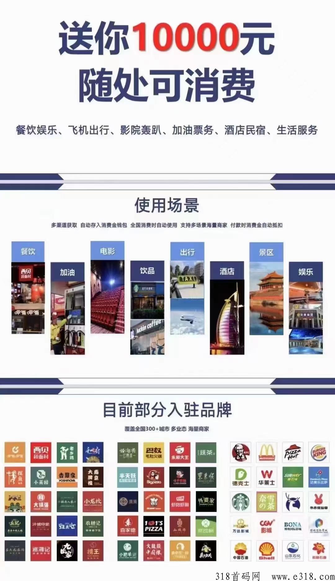 亿嗨消费金真的合法吗？真的预付款吗？