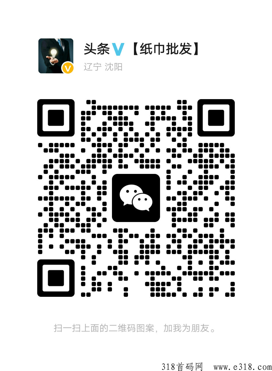 【首码】拣卷是正规平台吗？2023风口趋势生活刚需，创业首选！