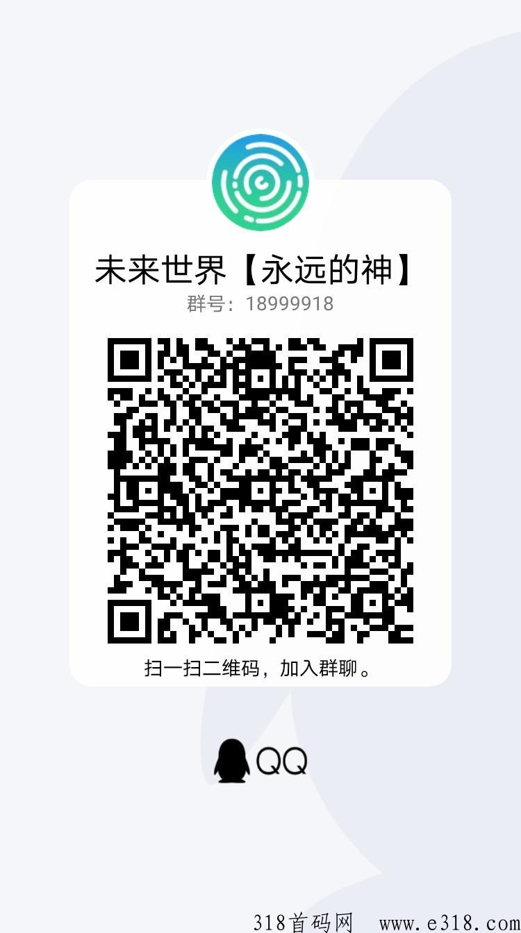 未来世界送2000团每天领奖励