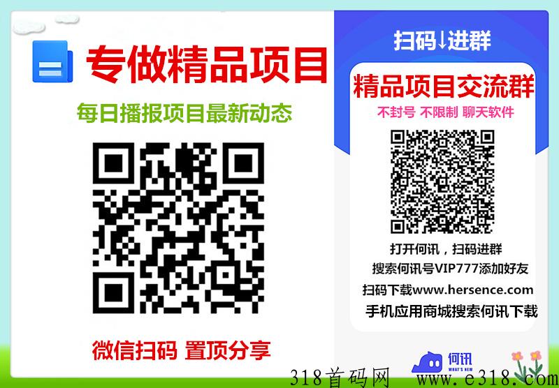 博文，正式上线APP下载，全网最高扶持