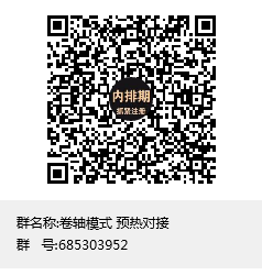 博文，正式上线APP下载，全网最高扶持
