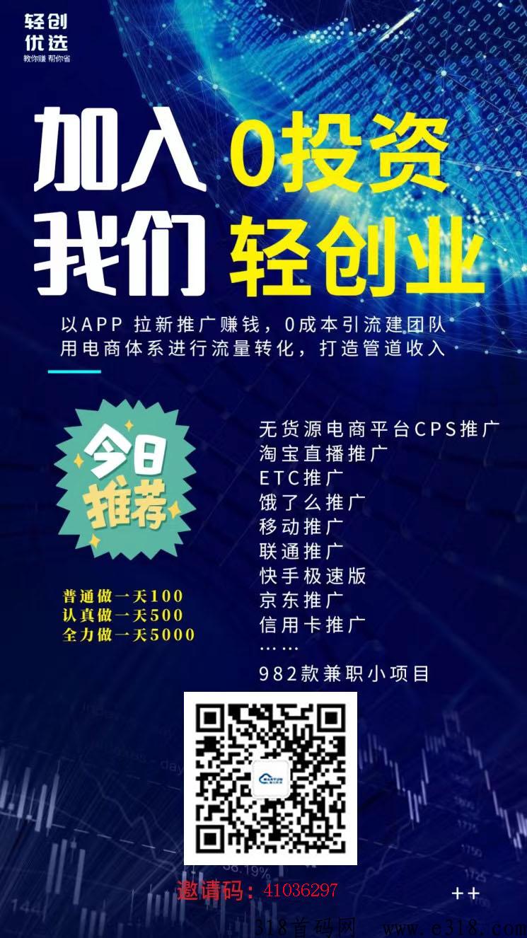 地推任务app系统功能源码开发