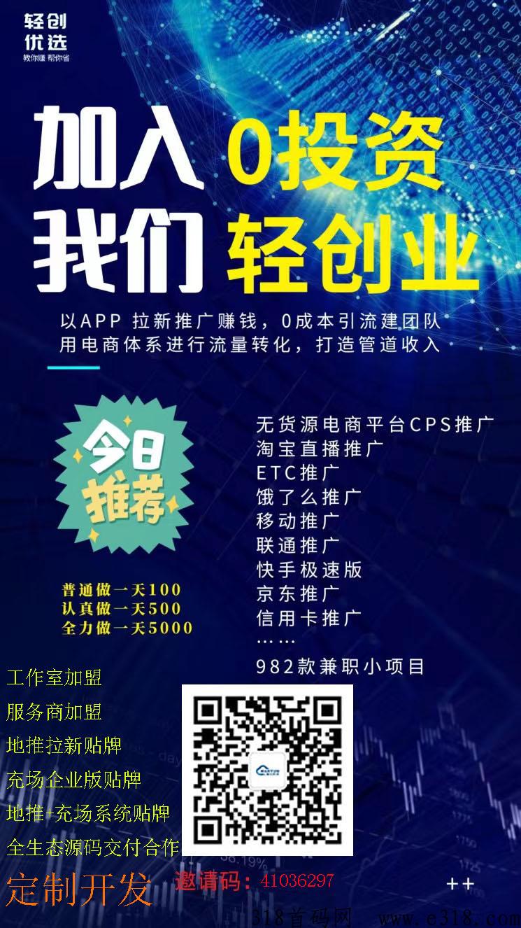 发布任务接单小程序app软件开发