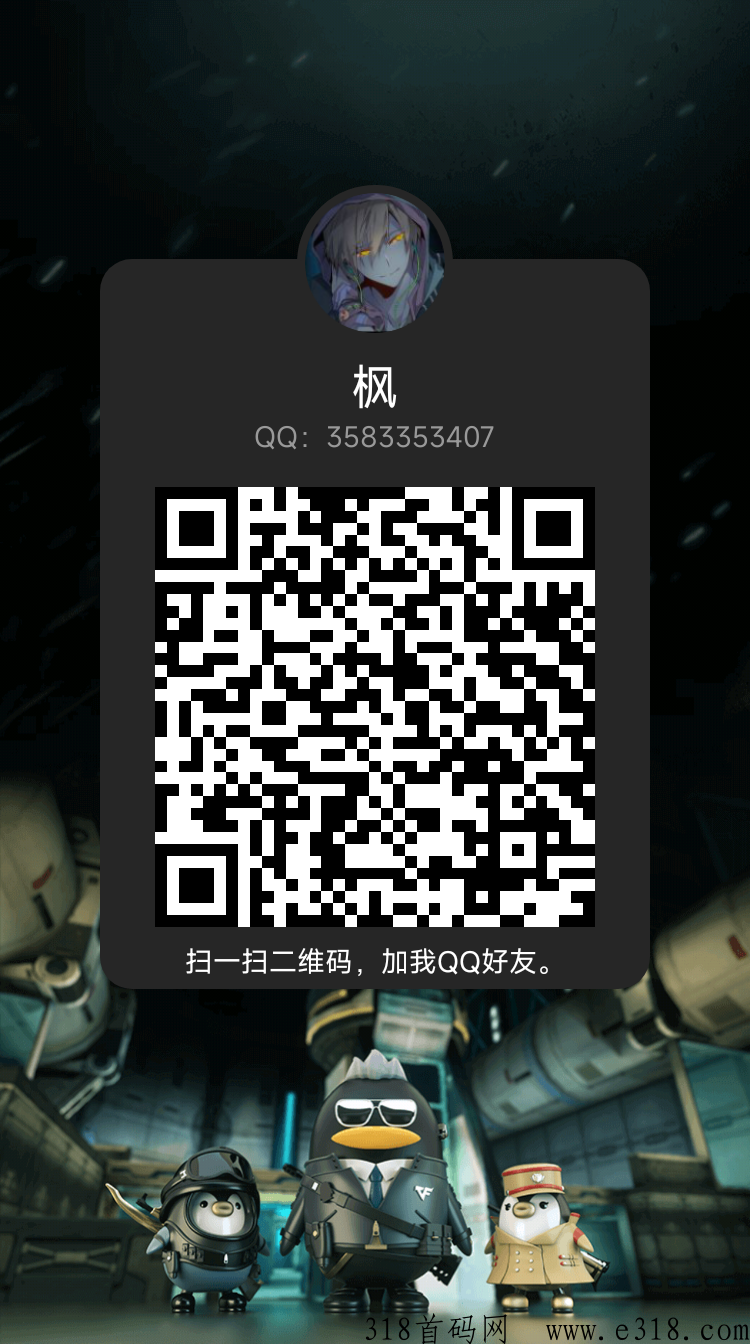 启迪购，新首码项目