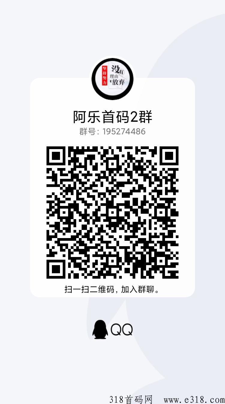 首码非凡艺术