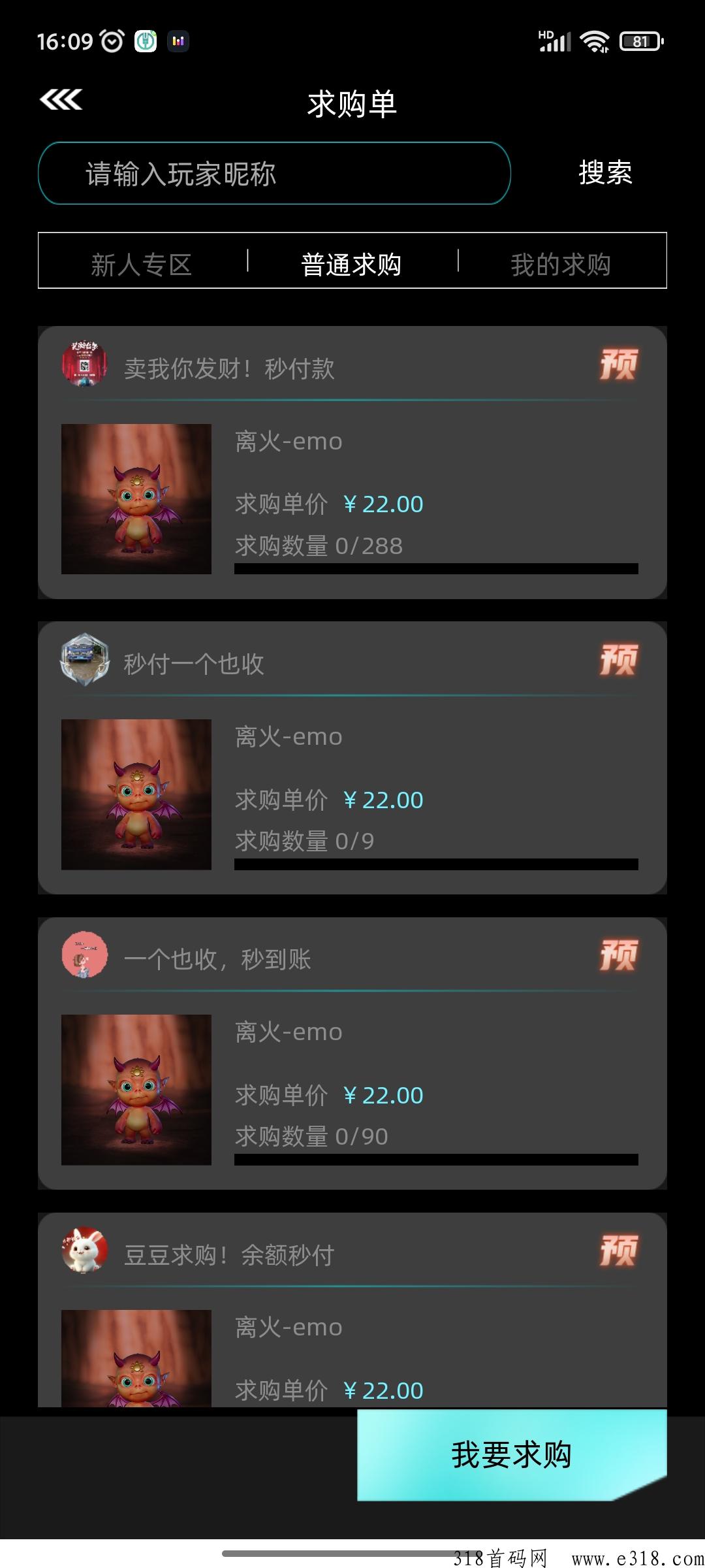 首码非凡艺术