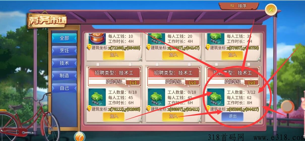 3FF87C203B20ED385329F321F2874DB7.png