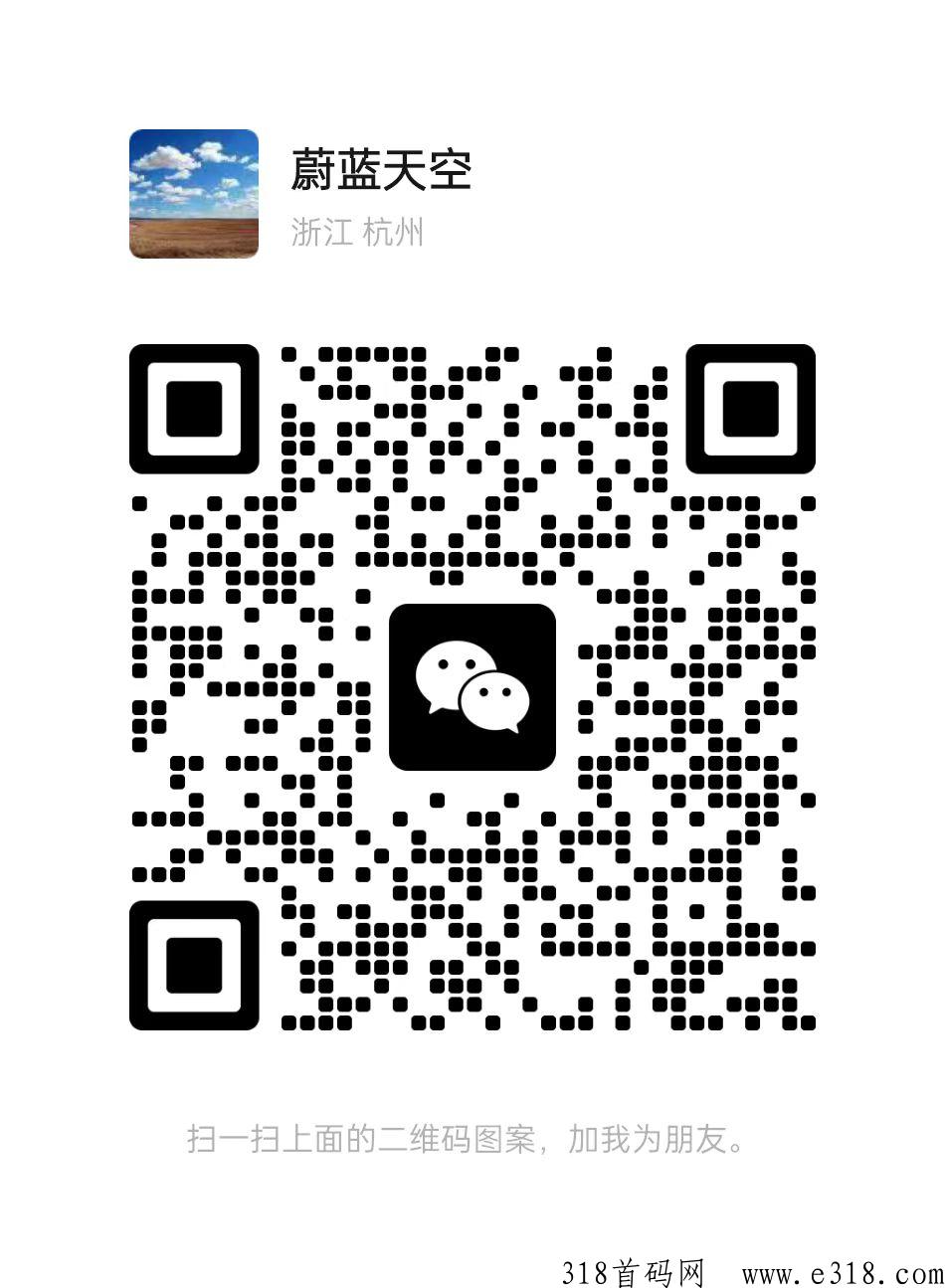 首码，疾驰速寄，全国5米寄快递