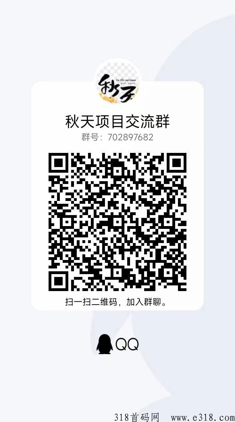 三界大陆，最新攻略，欢迎来撸