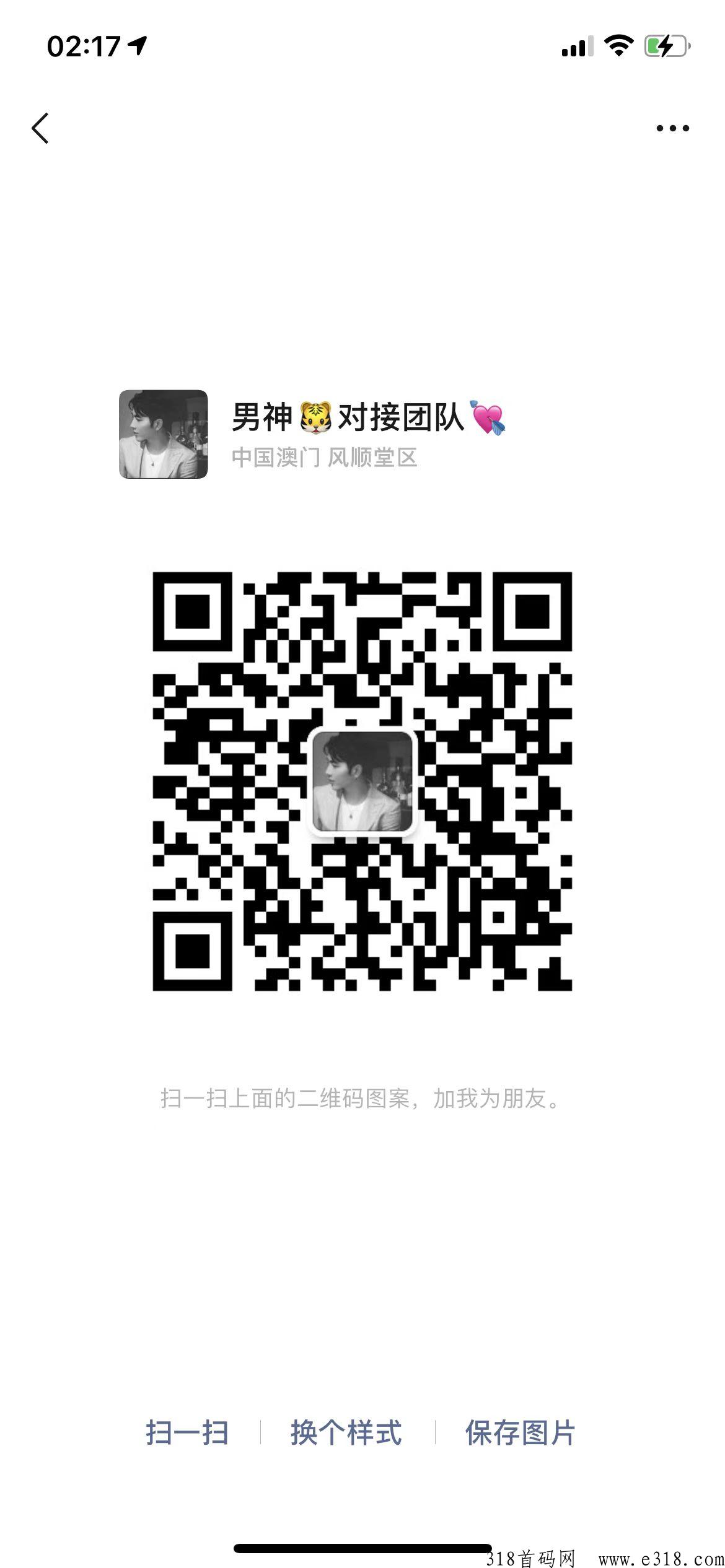 沃盼收码刚出，拼拼有礼模式，动态加，模式暴力，对接各大团队长