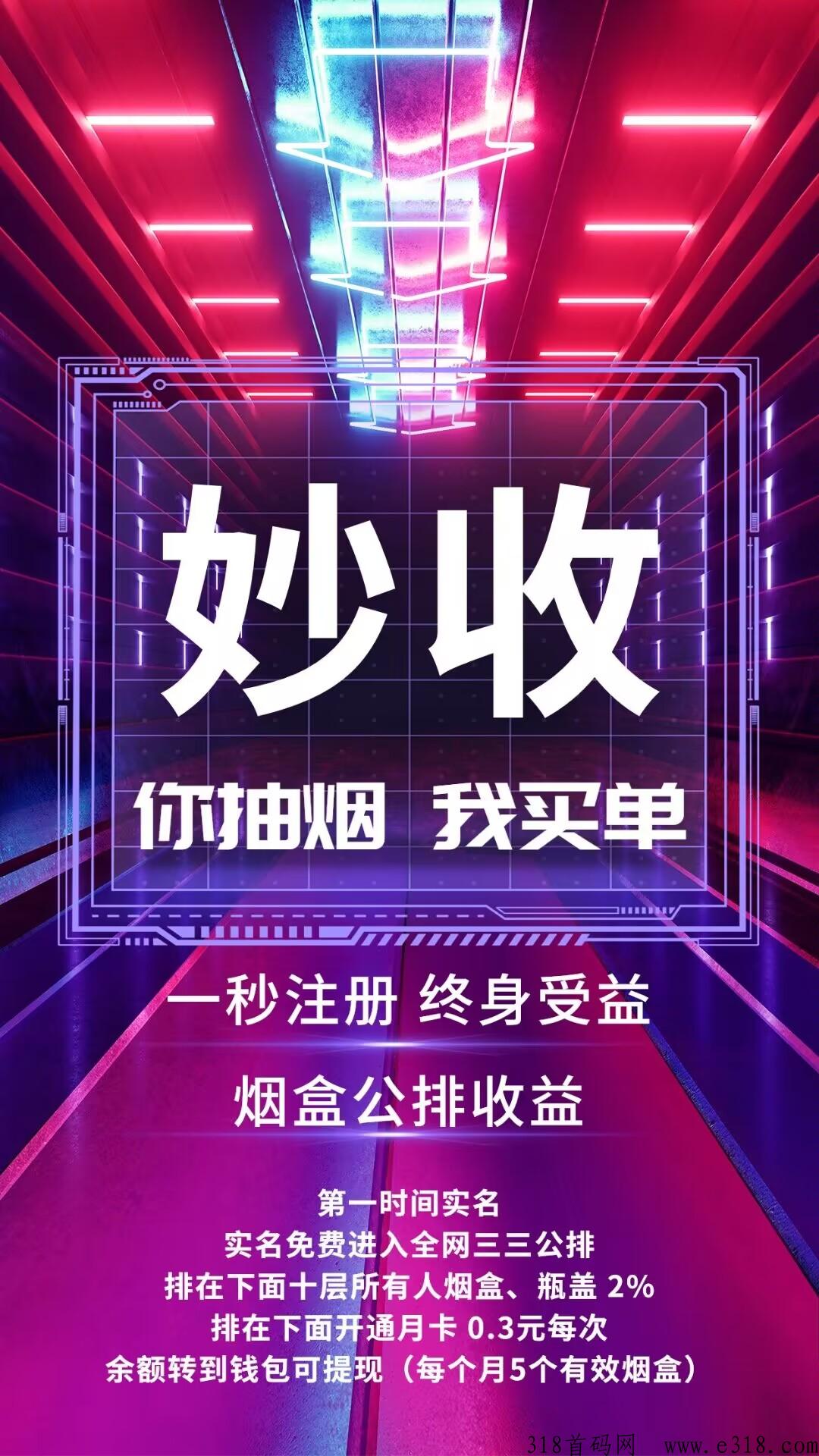  烟盒饮料瓶扫码