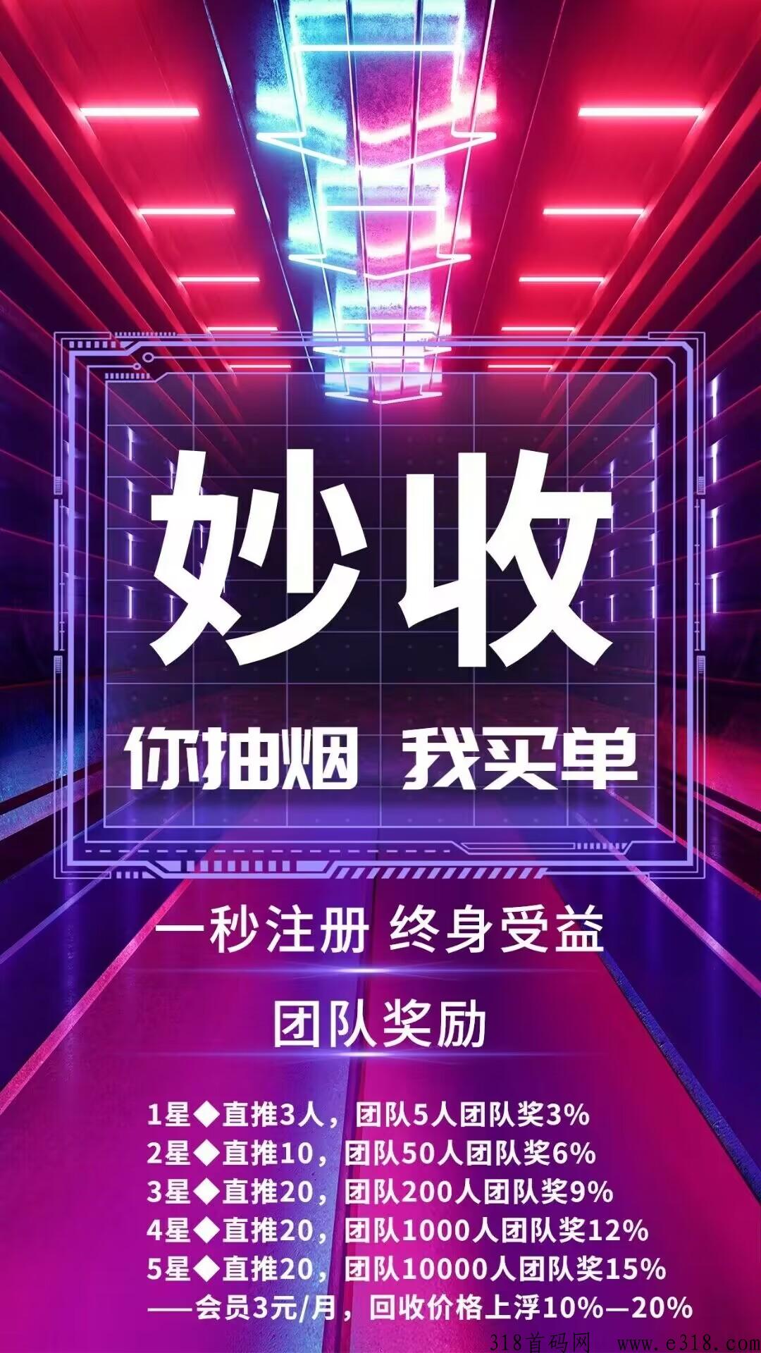  烟盒饮料瓶扫码