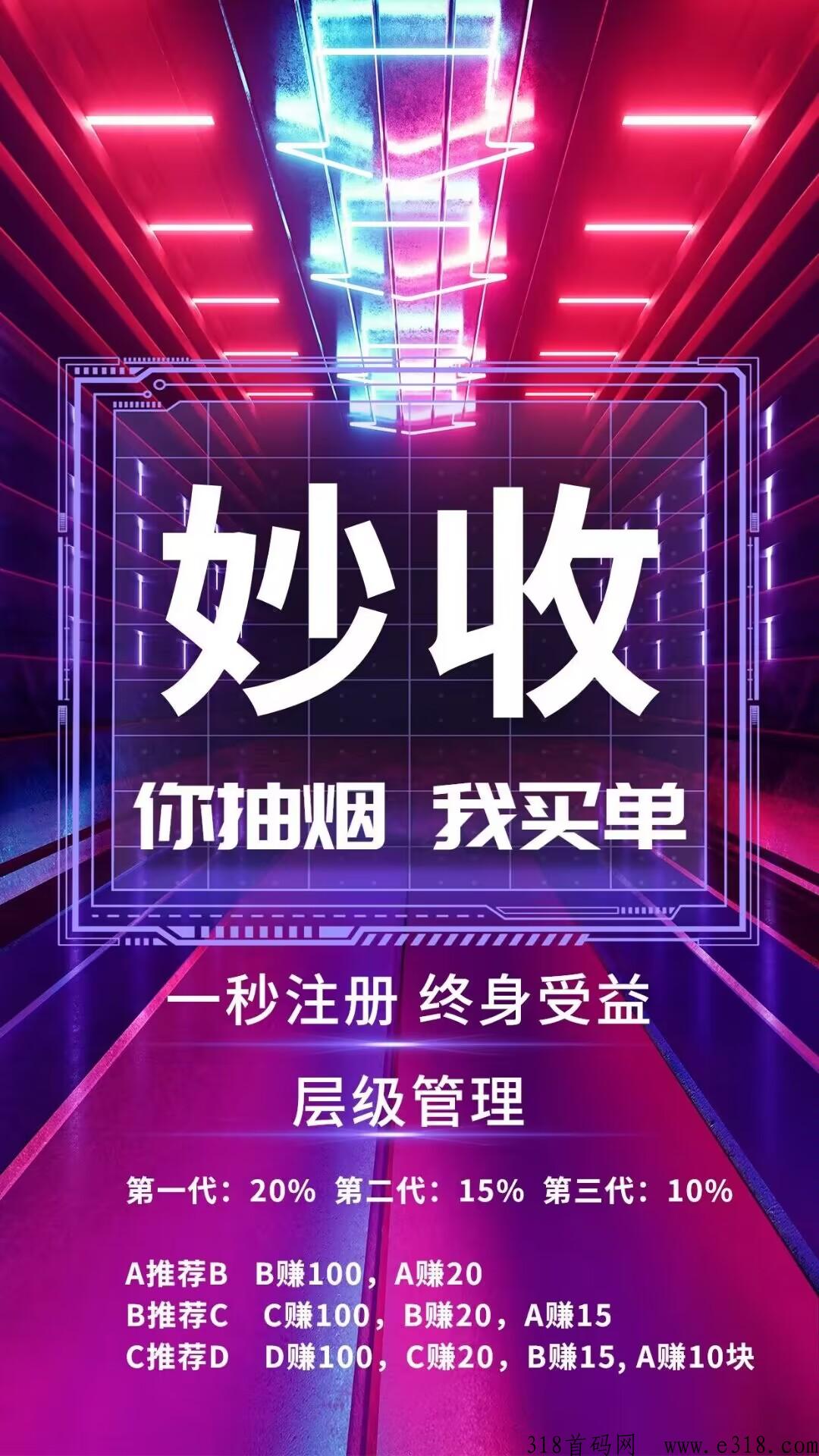  烟盒饮料瓶扫码