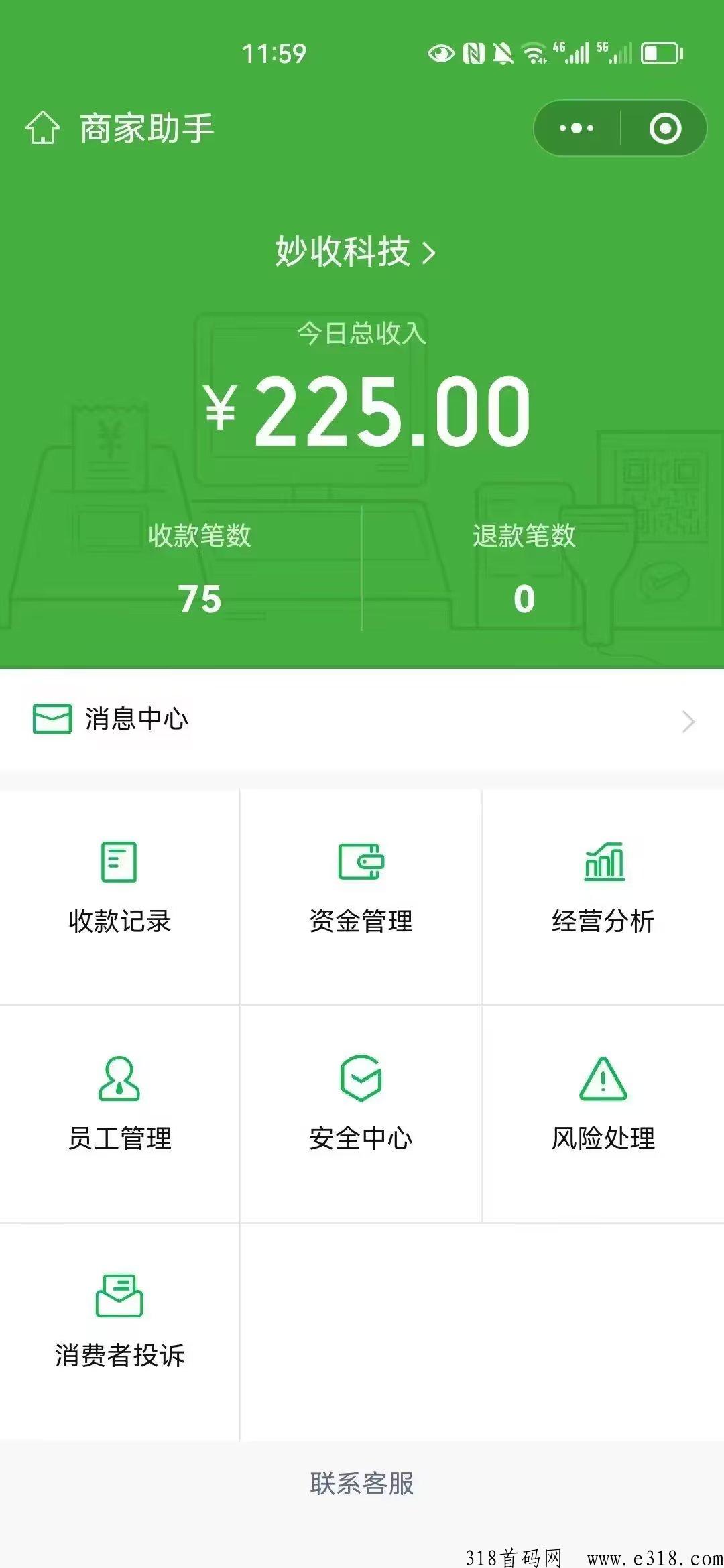 妙收烟盒回收项目