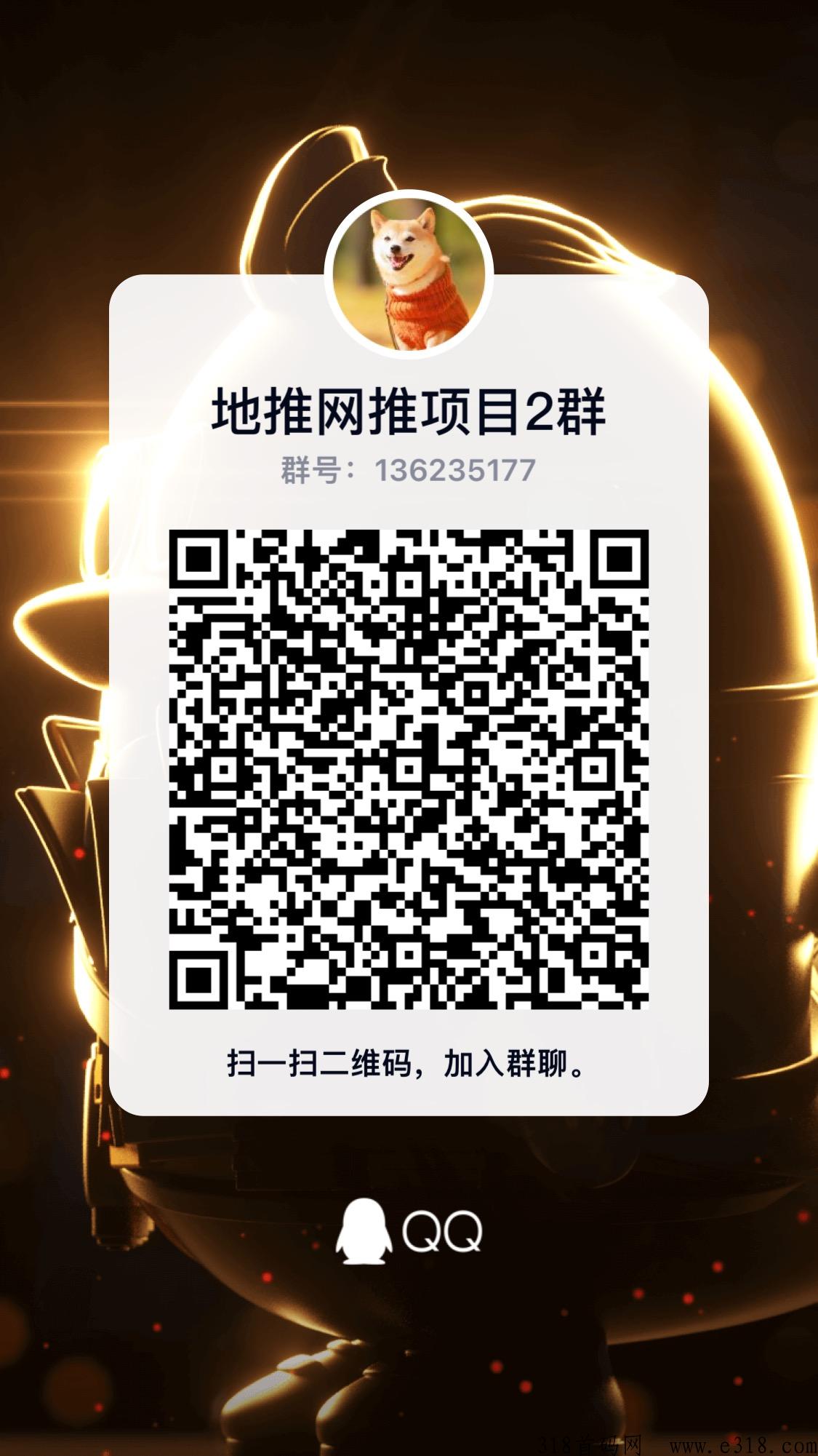 抖音一分购拉新，暴力项目