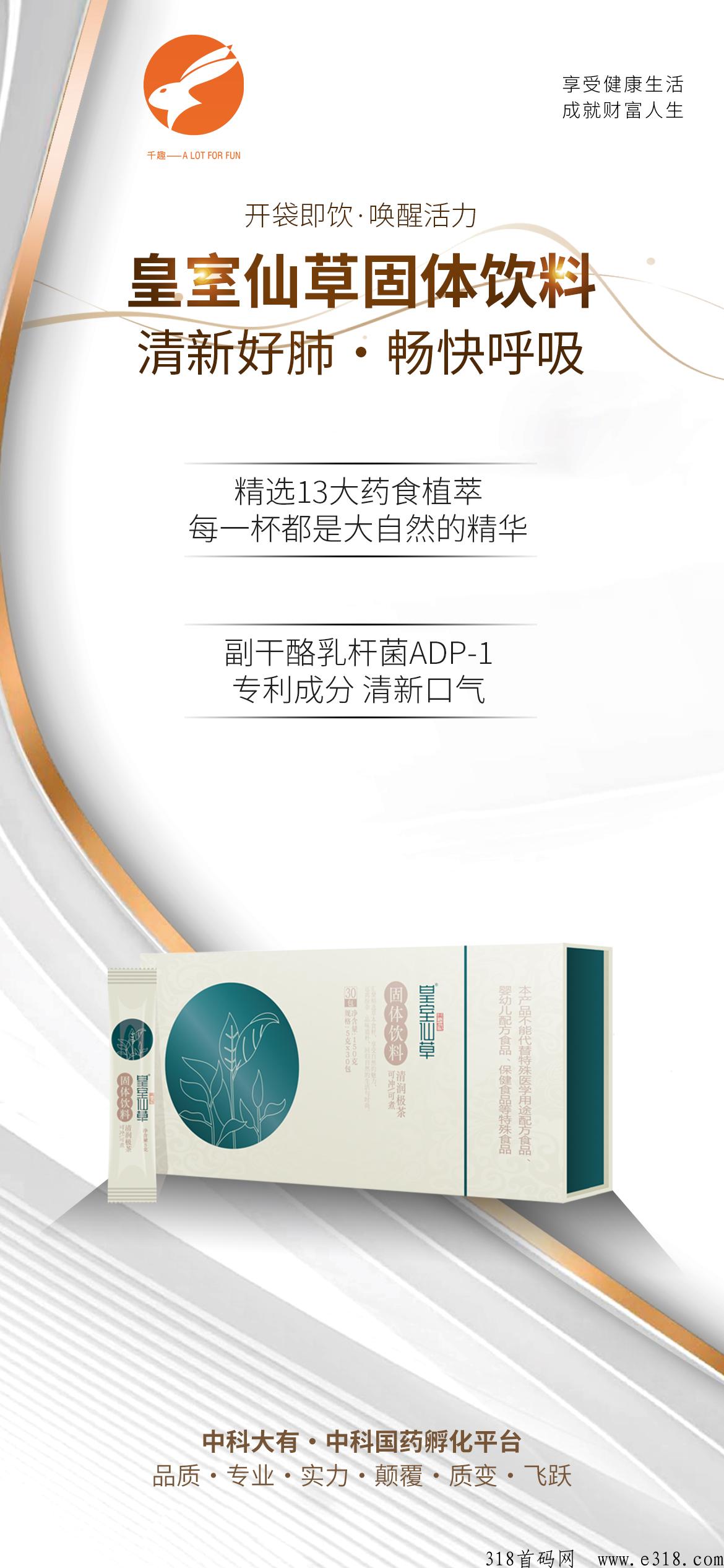 G企孵化，千趣生活已上线，奔着上市为第一目标的项目