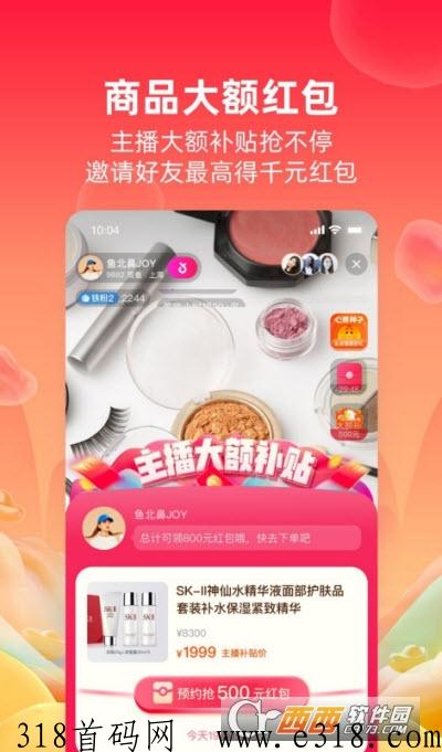 可推邀请码怎么获取app邀请码多少，邀请码填写教程