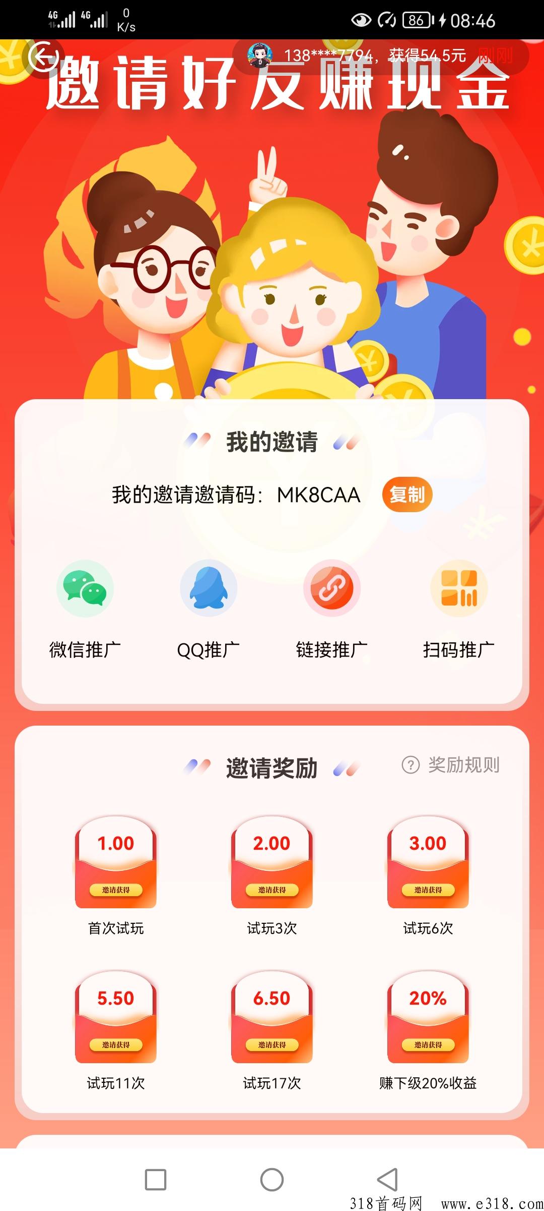 新手赚联盟，刚出一秒，新项目