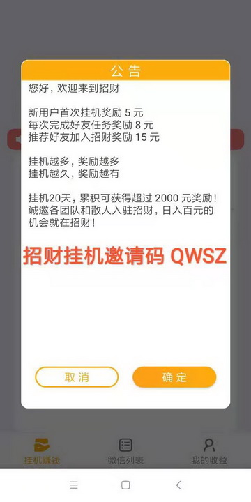 2023招财挂j平台最新菅芳首发