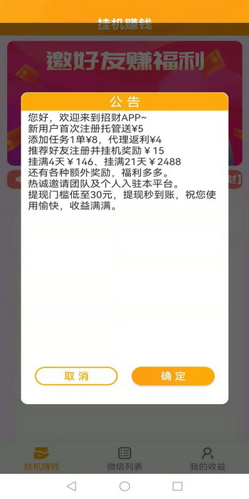 2023招财挂j平台最新菅芳首发