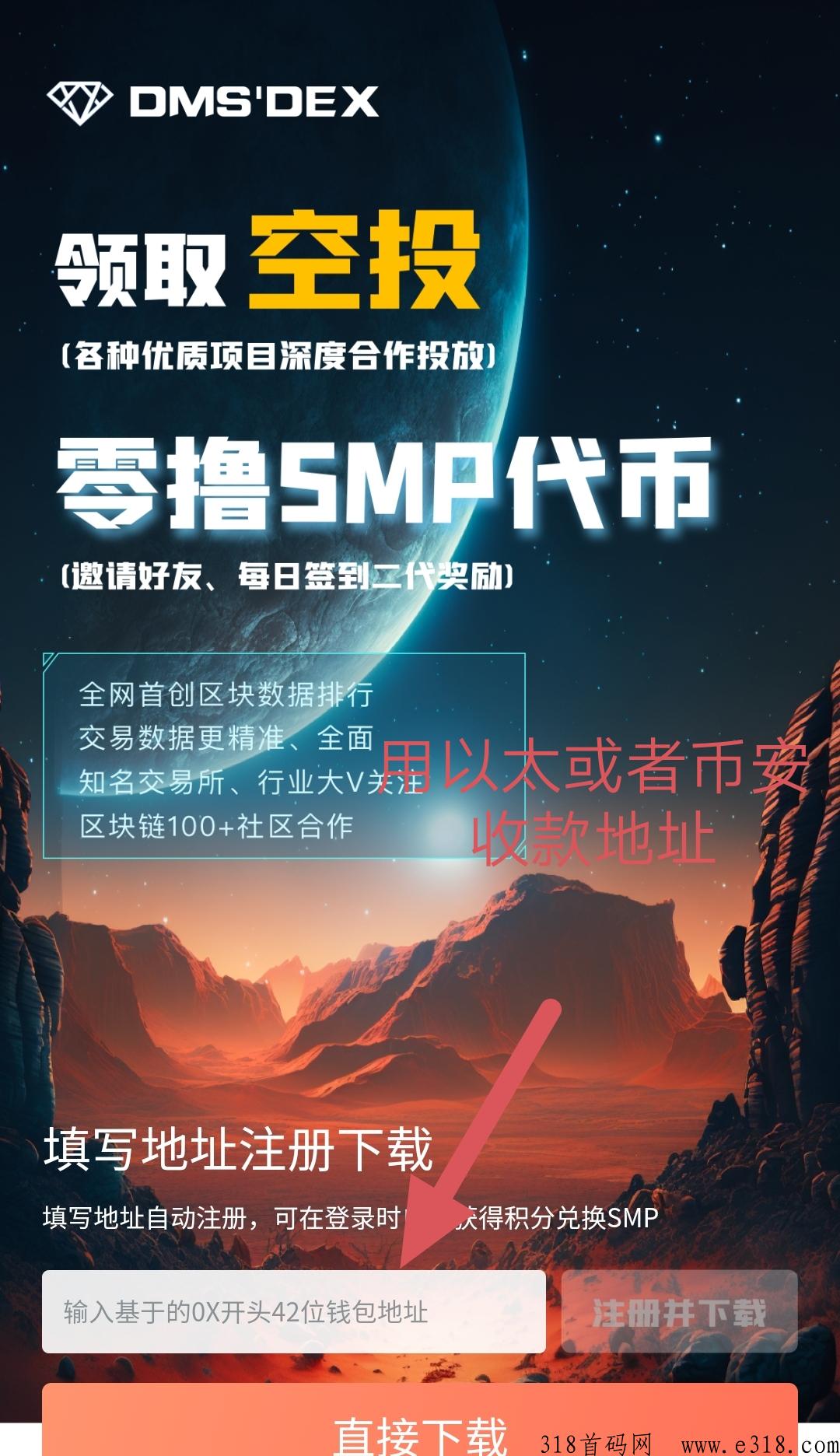 最新项目DMS全新公测！