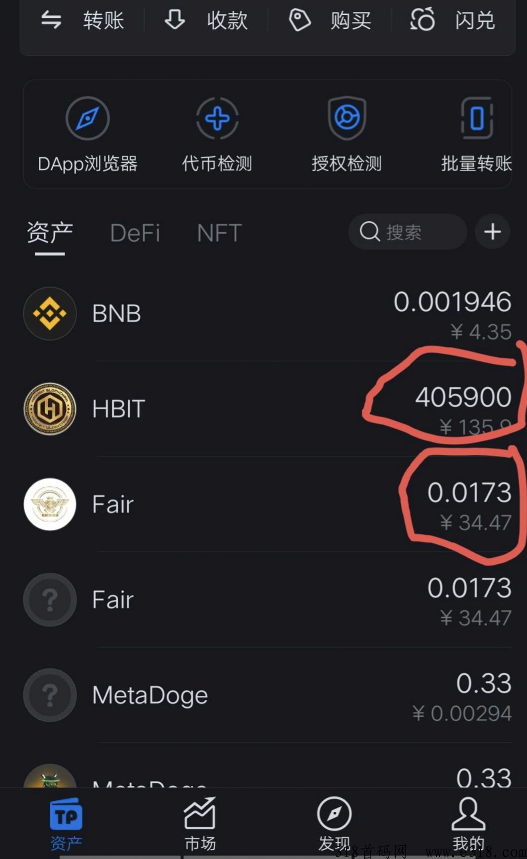 最新项目DMS全新公测！