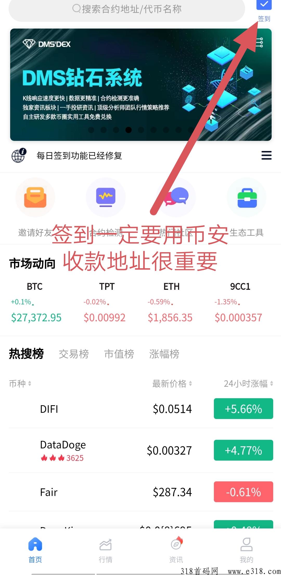 最新项目DMS全新公测！