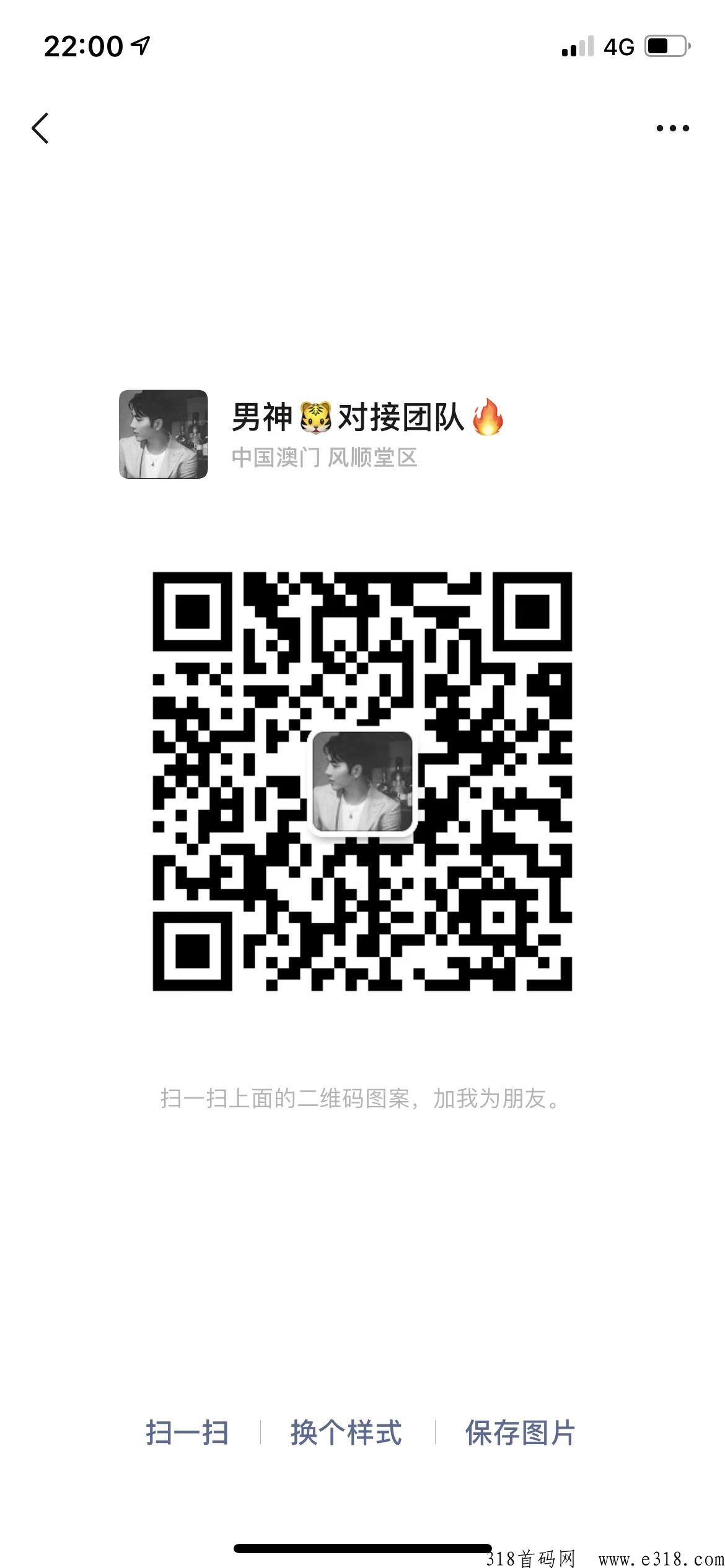 2023黑马创新项目，月底上线，直招团队长，全网天花板待遇