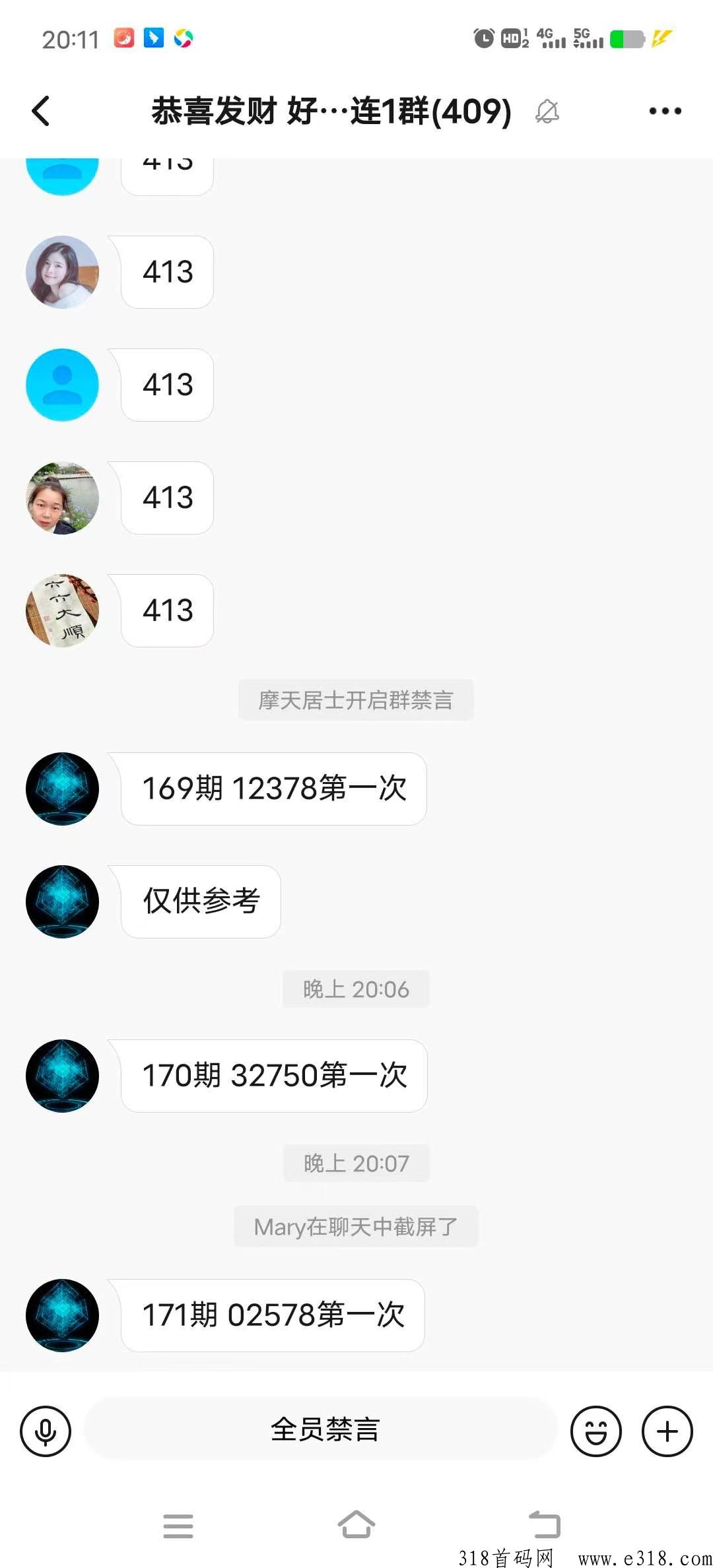 美好365，美好三六五对接团队