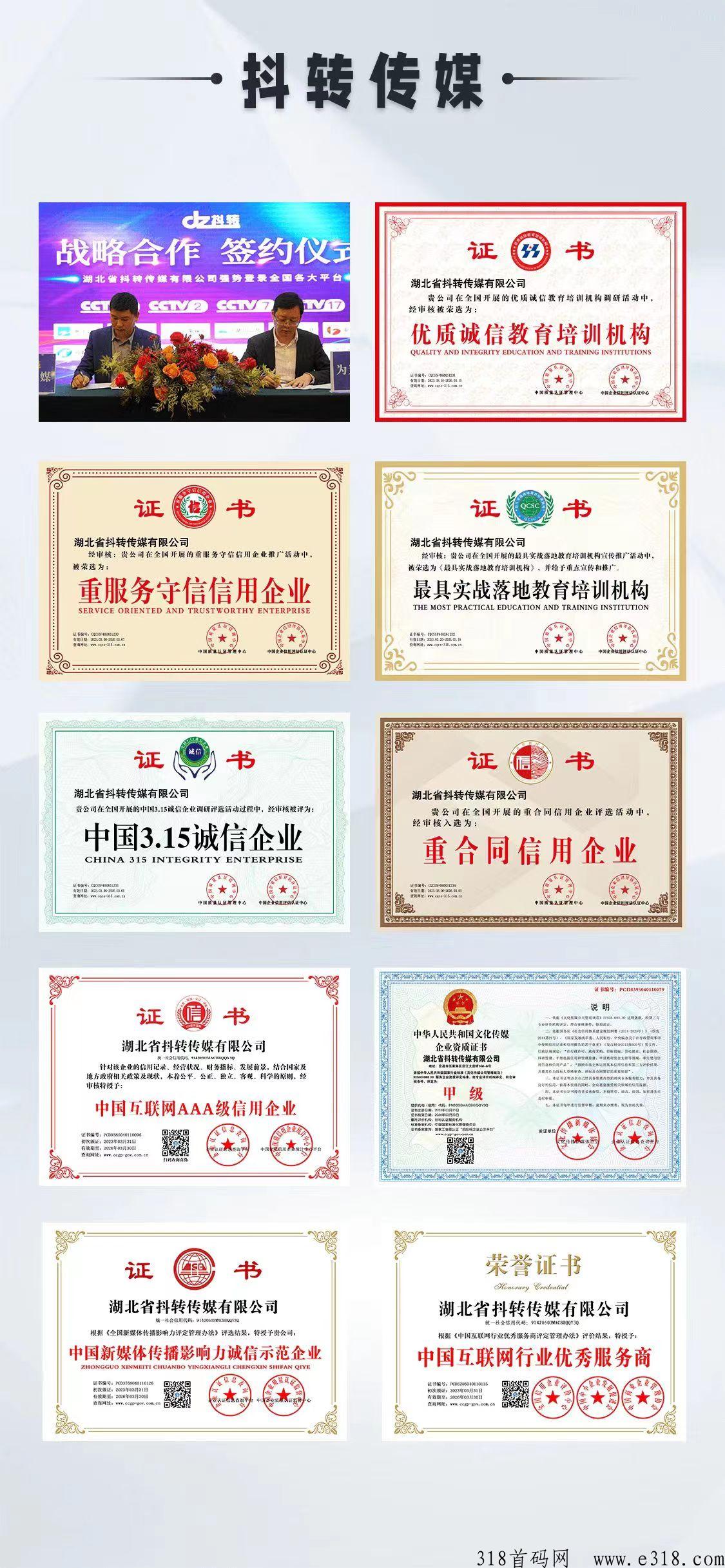 抖转app，最快9天回ben