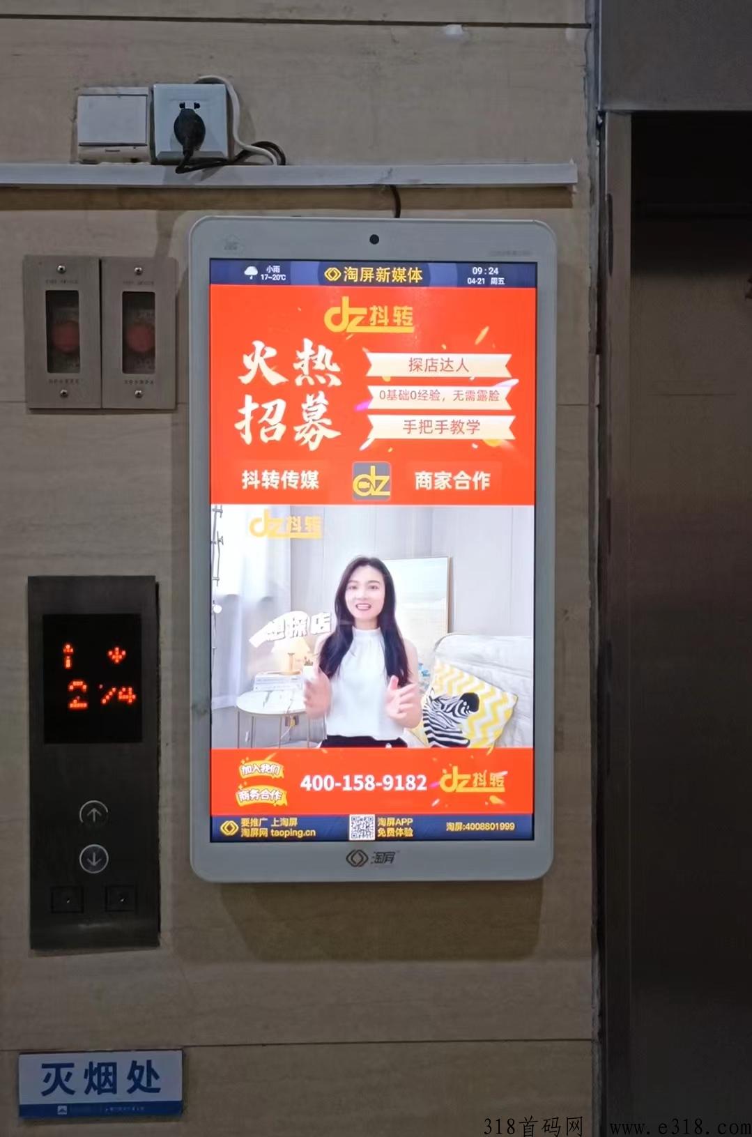 抖转app，最快9天回ben