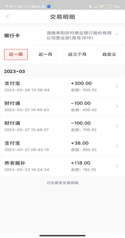 淘货铺 无货源 不推广 不引流 日稳定10起步 1周后日100+-第3张图片-首码圈