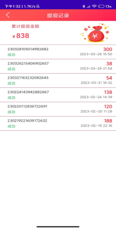 淘货铺 无货源 不推广 不引流 日稳定10起步 1周后日100+-第2张图片-首码圈