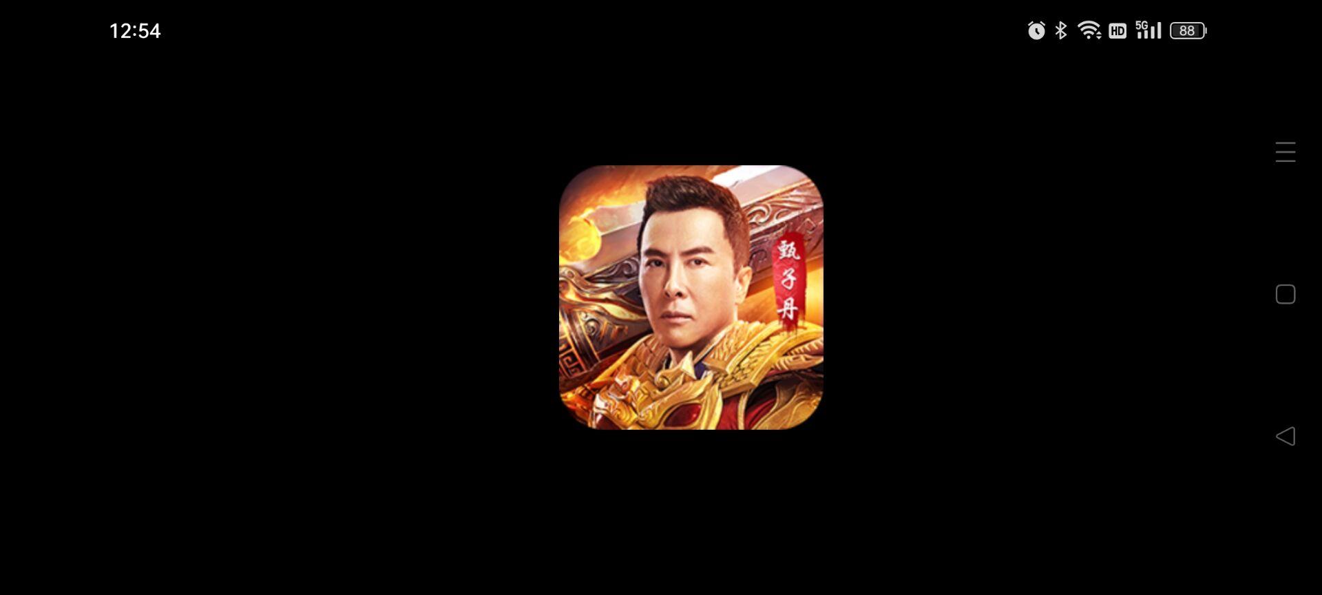 g战传奇，官方回收，扛米打金，动作巨星甄子丹代言