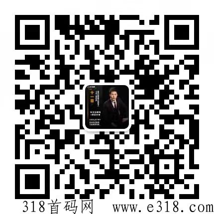 秘宝新零售首码项目启动