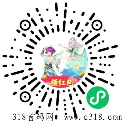 梦幻仙域新手福利重磅升级