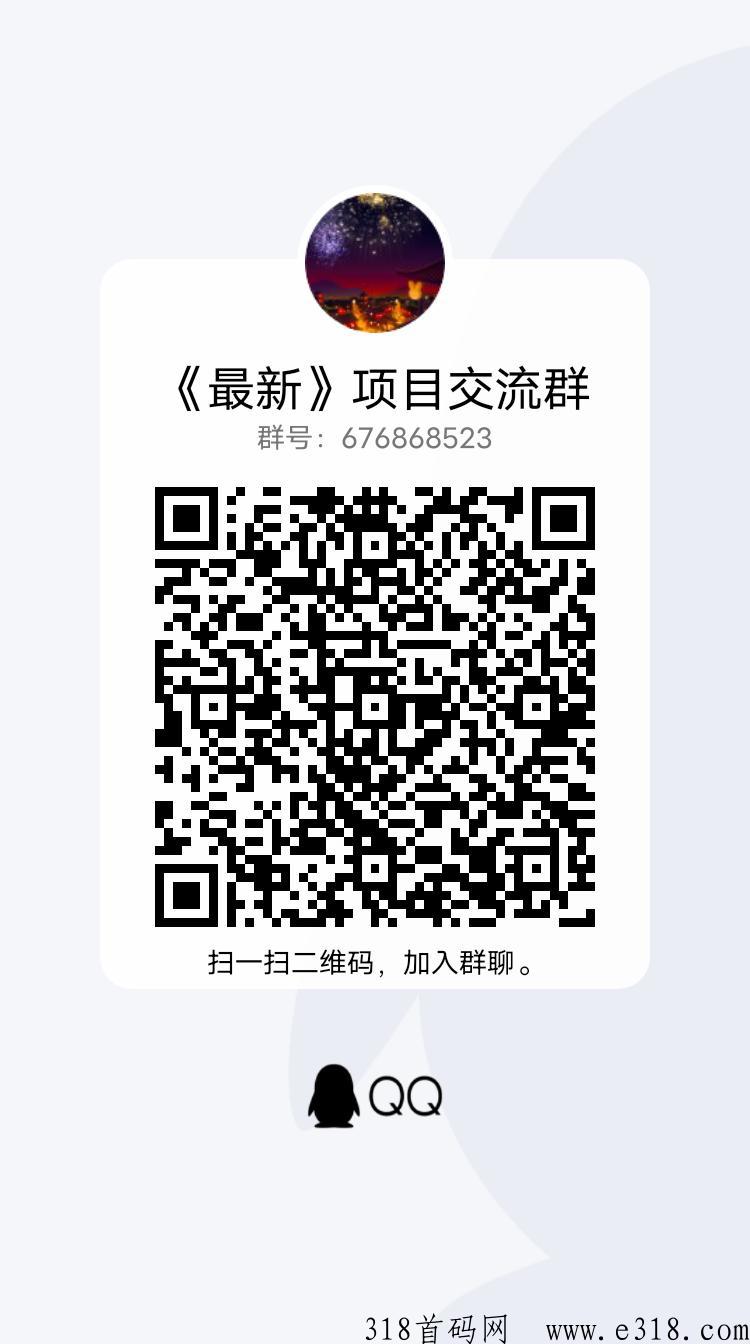 旺旺农场，种植养成类，好玩又好赚，果实价高