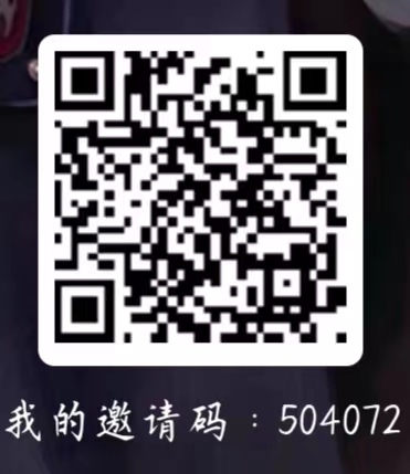 武林仙界，新模式，签到领道具
