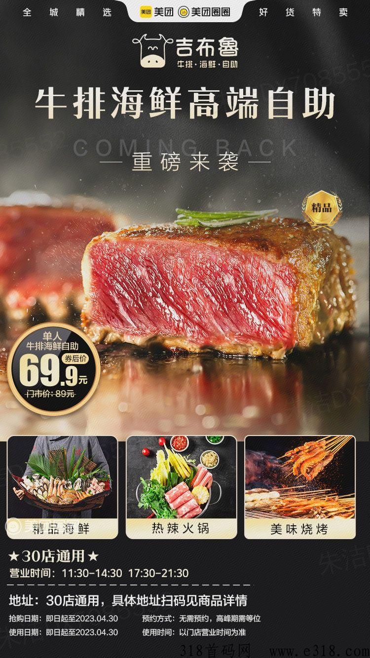 美团圈圈深圳，南京，杭州，武汉，长沙等开城，免费注册中