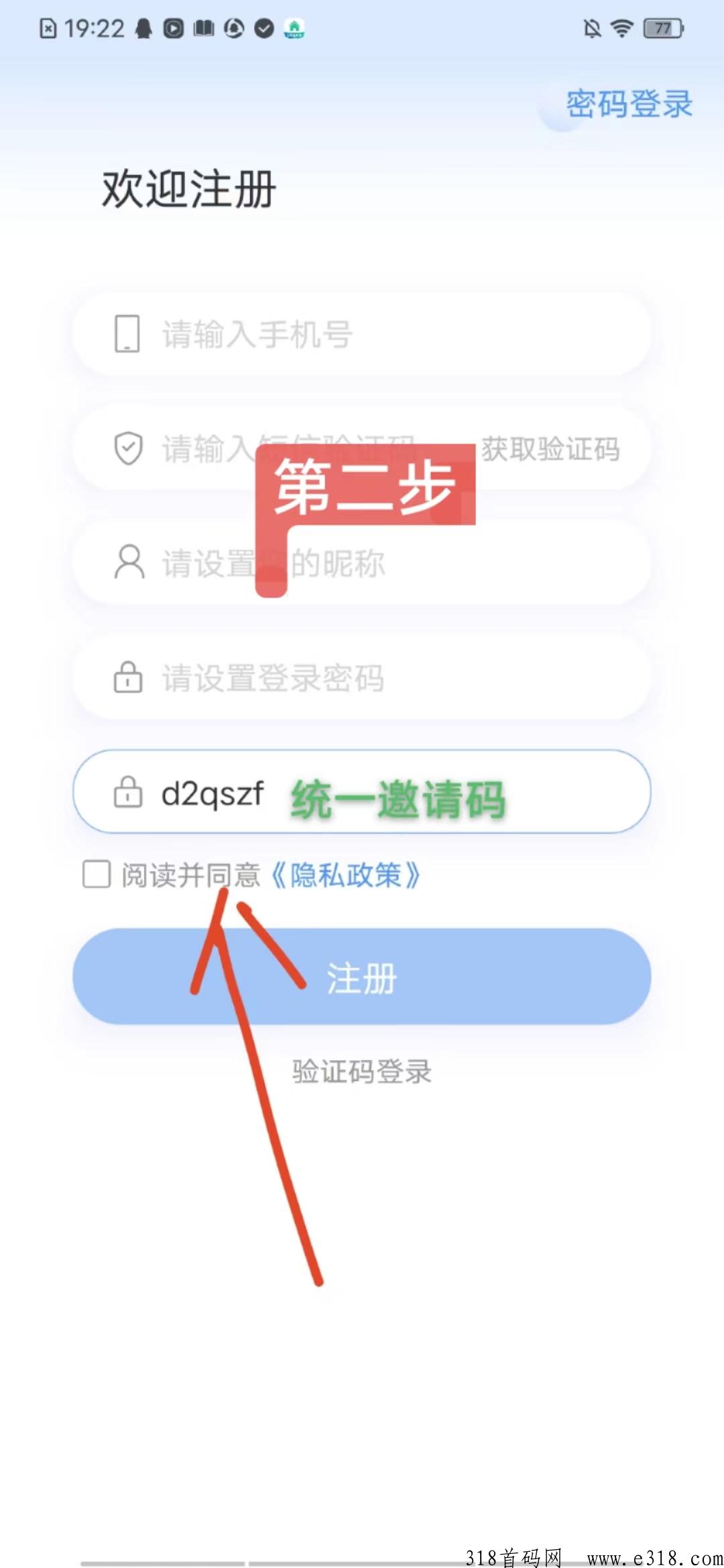 天资博瑞项目