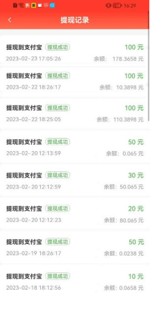 高佣兼职app内含海量任务，超高分成找推广达人，团队长合作推广