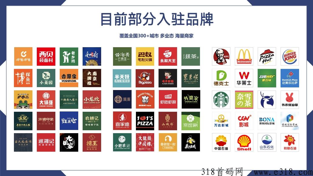 亿嗨消费金是不是骗局 公司可靠吗