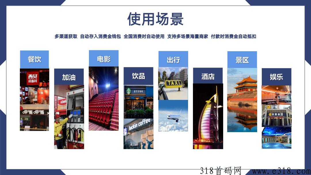 亿嗨消费金是不是骗局 公司可靠吗