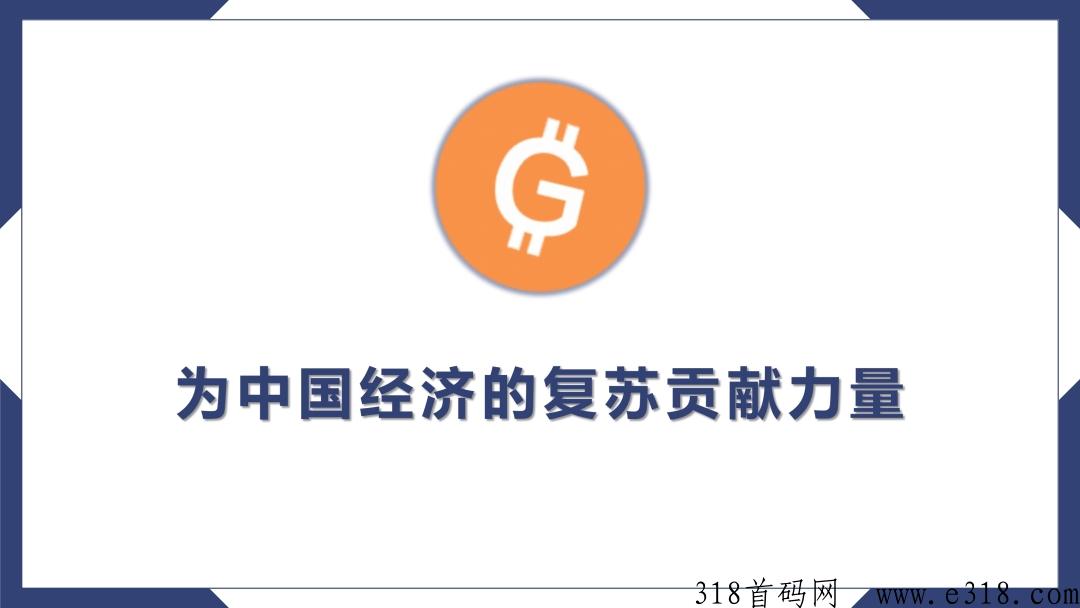 亿嗨消费金是不是骗局 公司可靠吗