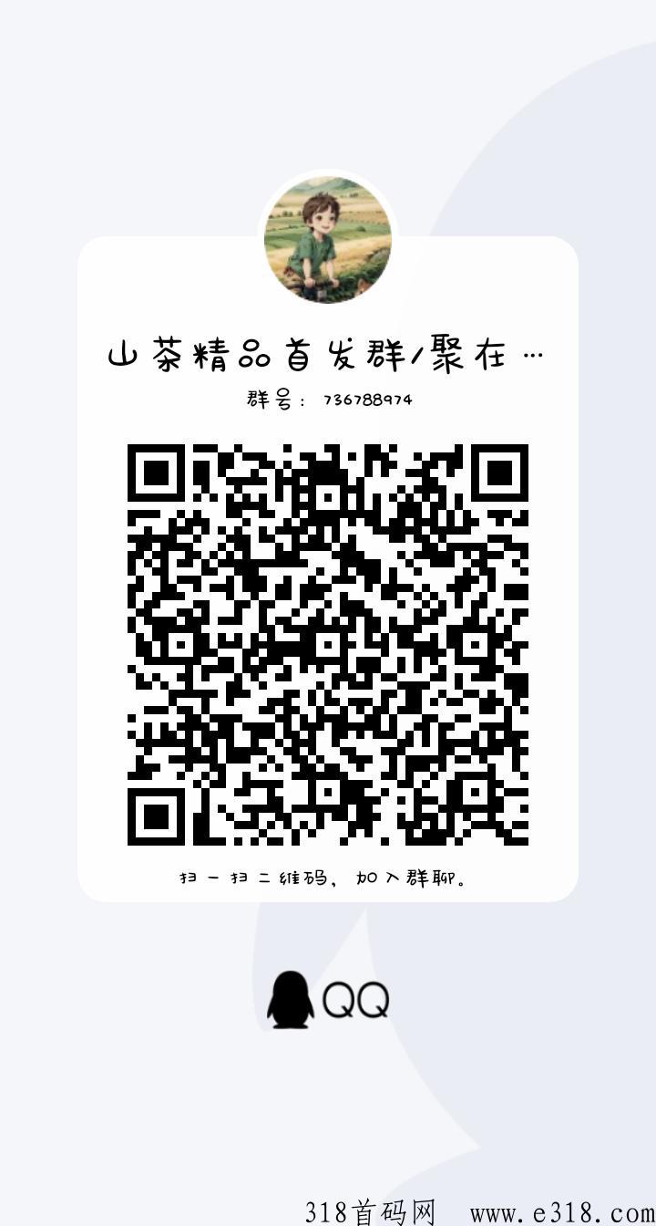 聚在指尖即将正式上线火热排网中