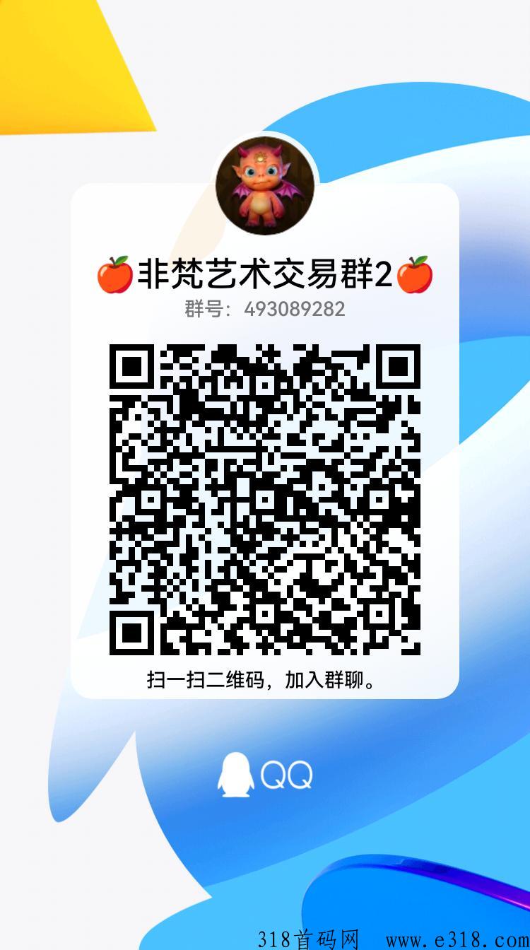 非梵艺术继续收宠物
