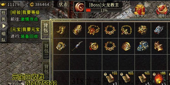 这款游戏非常火，做了一年多，收益非常稳定