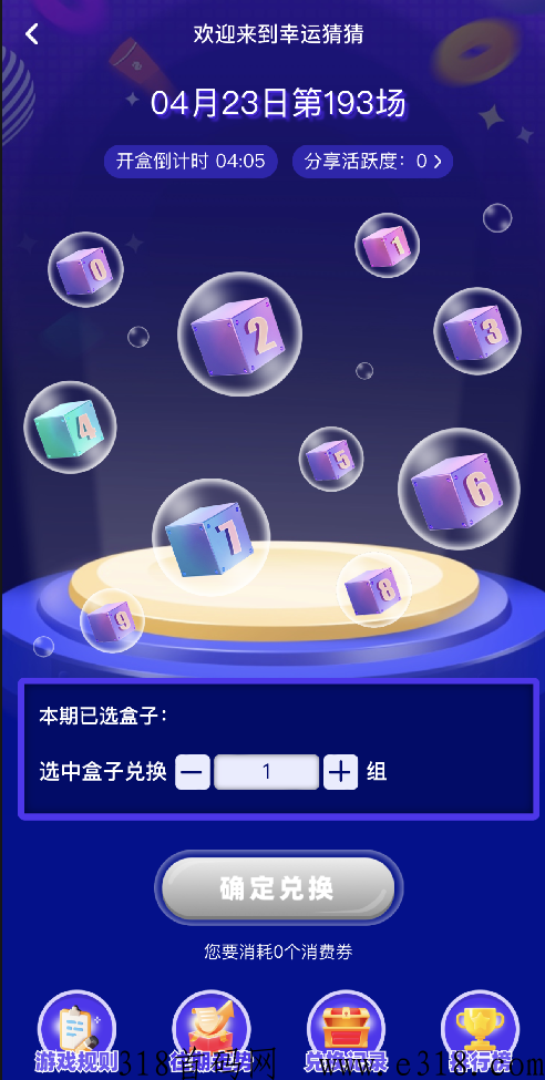 美好365，美好三六五对接团队