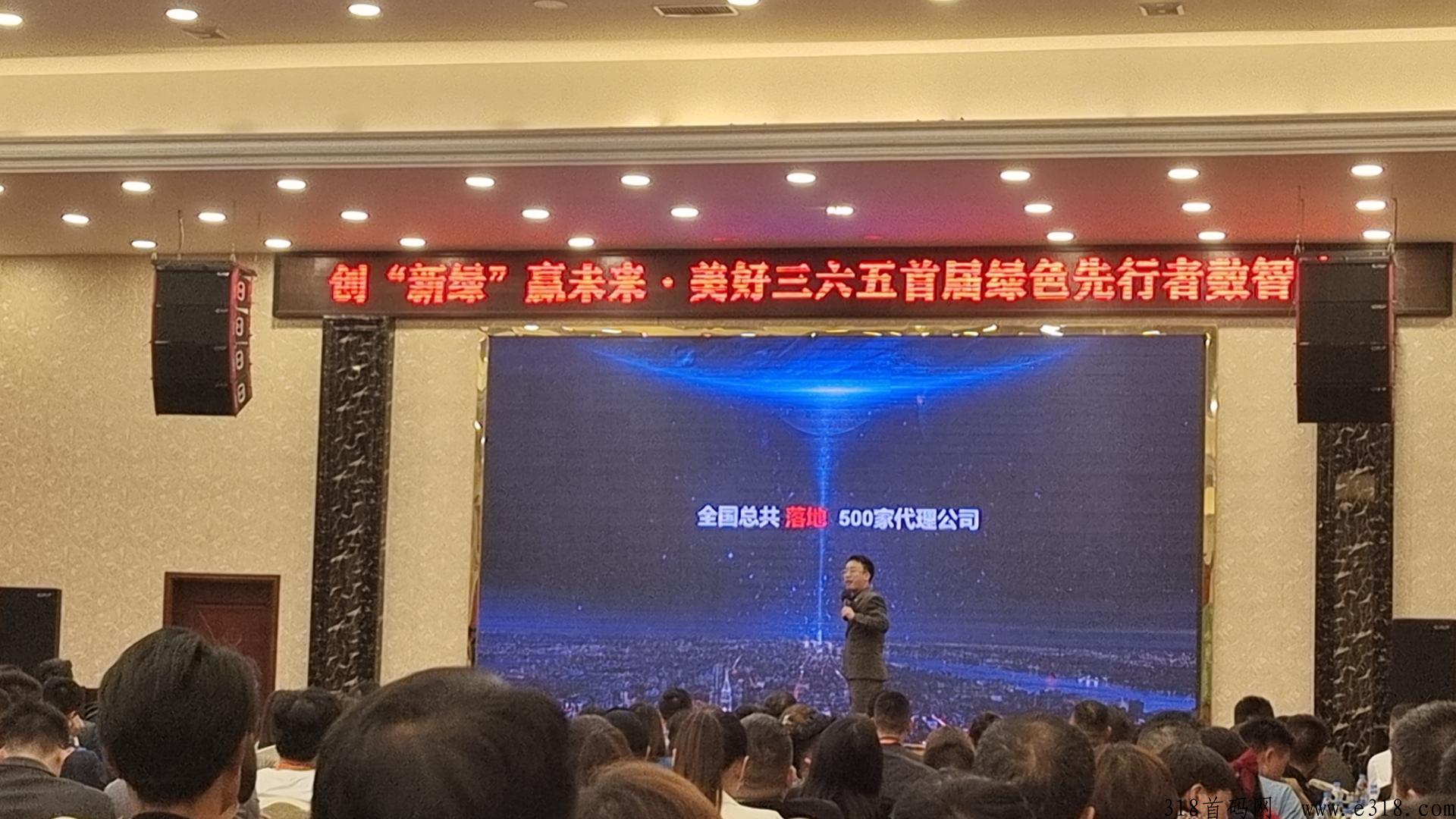美好365，美好三六五对接团队